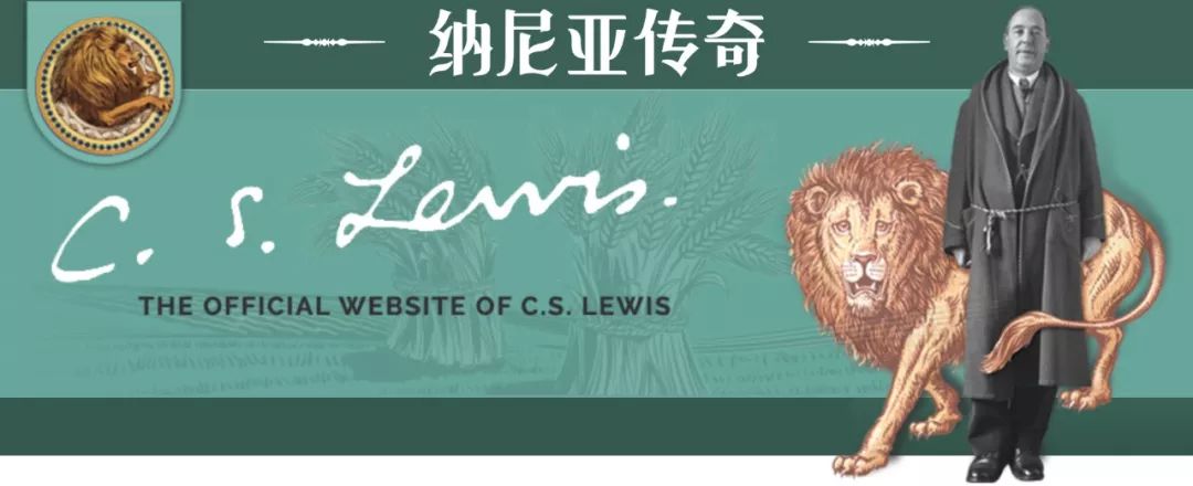 这本书，与《哈利波特》《魔戒》齐名，是成长路上的第一部奇幻经典！