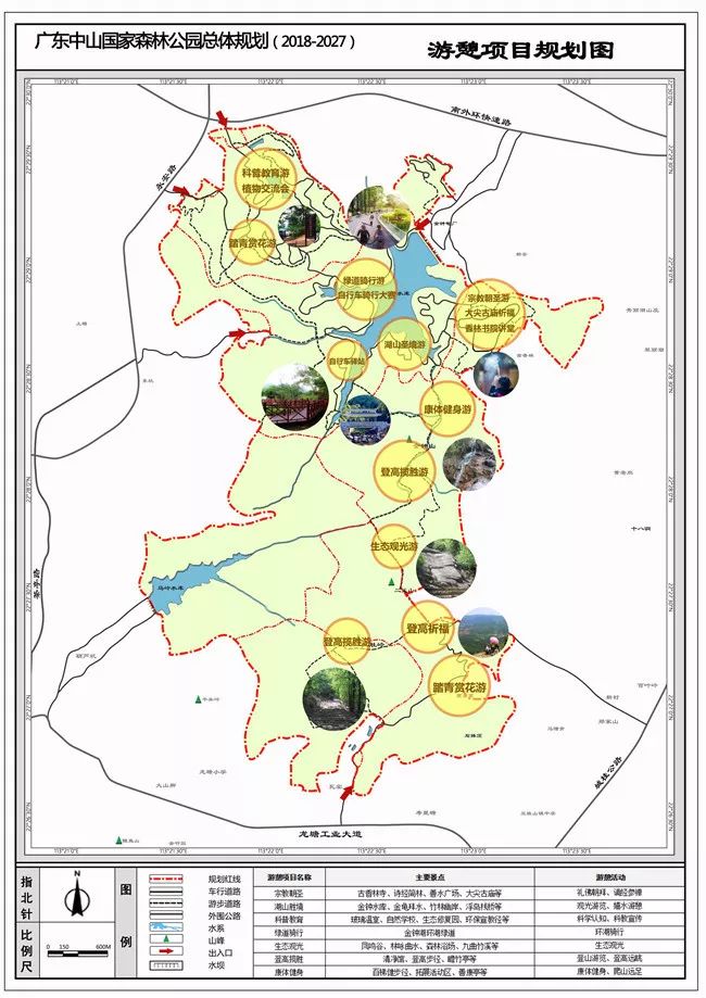 金钟湖景区,古香林景区,马踢水景区,龙塘景区等5个景区,占森林公园总