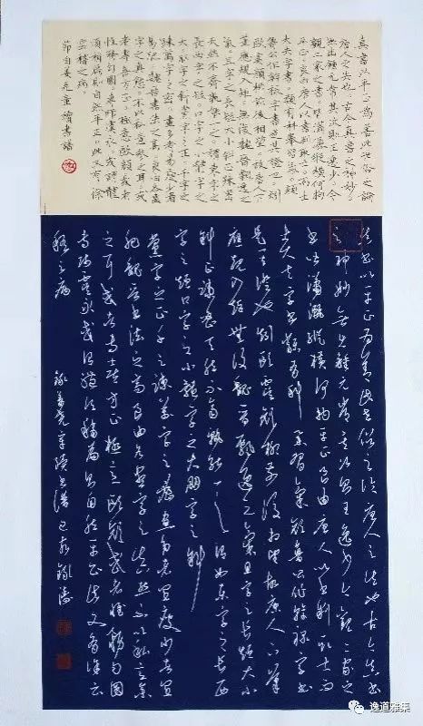全国硬笔书法大赛征稿启事