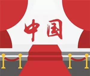 解放后中国有多少人口_国旗飘扬“西藏解放第一村”