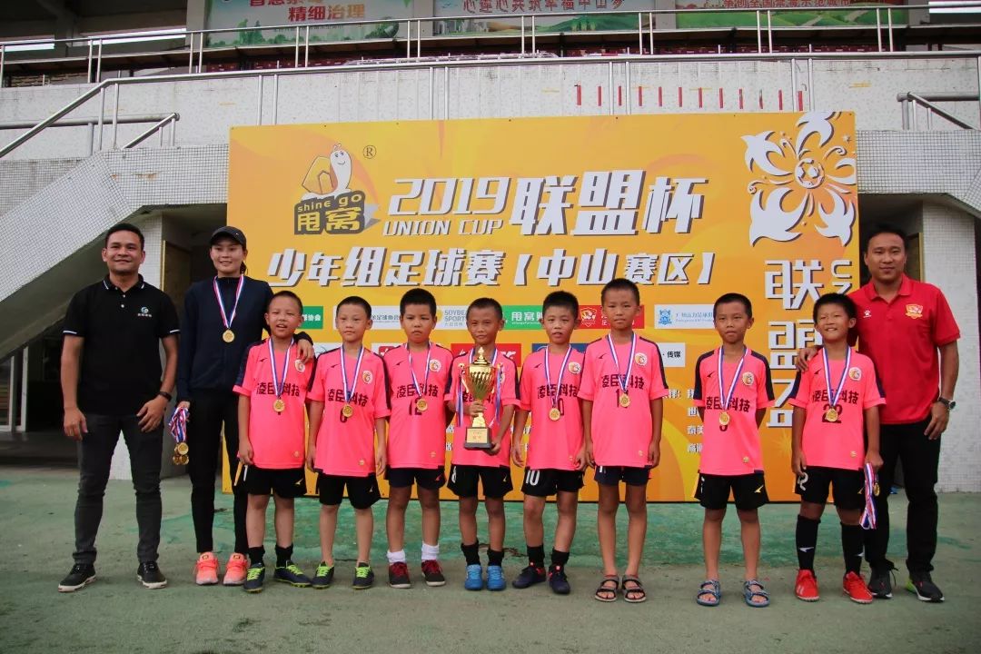 郑宇(u13)最佳球员:朗晴小学-张英杰(u9)中山新力-吴骏熙(u11)古