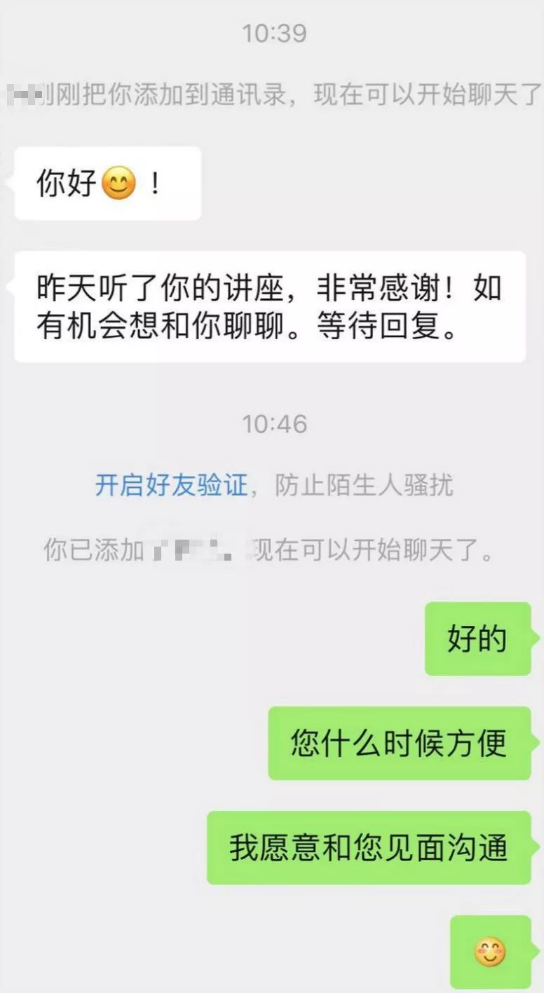 下次什么时候人口普查_什么是人口普查(3)