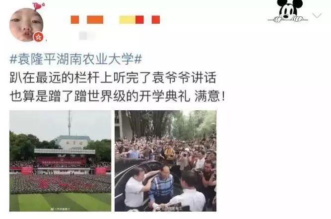 什么才是正确的追星方式 f813cd76801043e78bf1f60a6ac8411d.jpeg