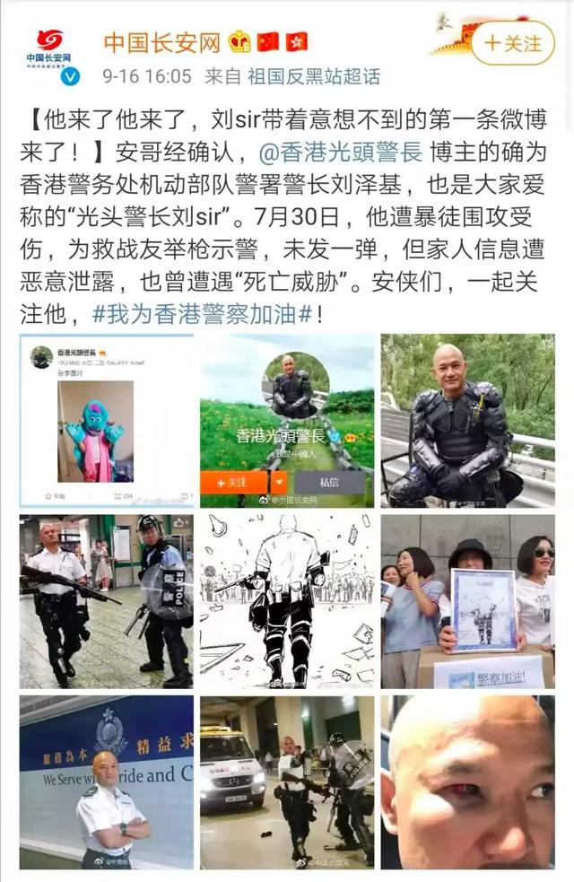 刘sir的微博太火������说要在内地买房网民爆发抢人大战