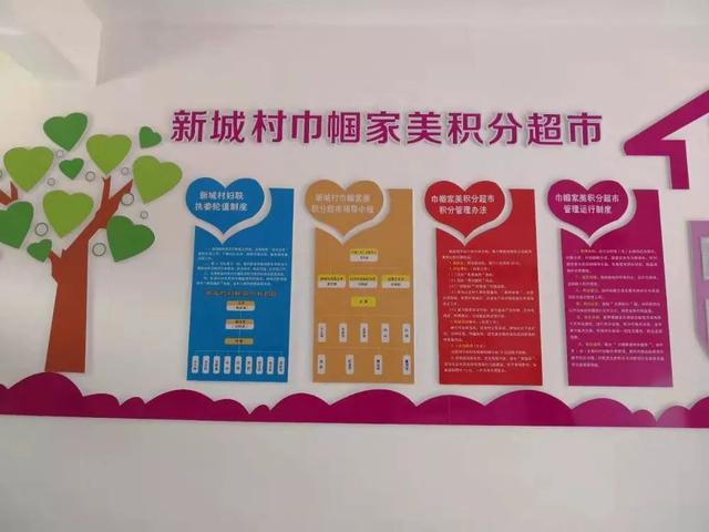 【看点】被嘉市农村妇女称为