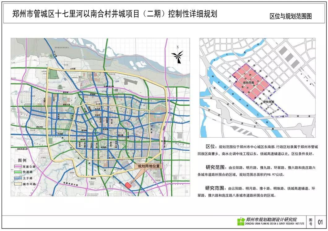 郑州主城区人口超西安太假_西安主城区规划图(3)