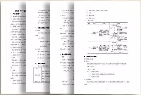 别人口头授权代写收据可以吗_收据样本(3)