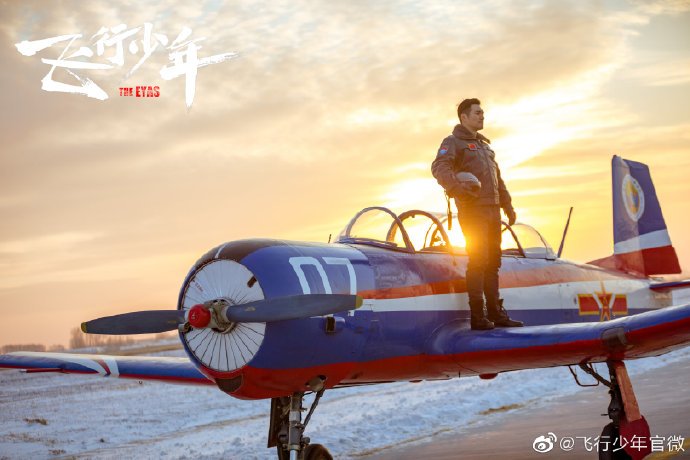 飞行少年第36集 fd23a7427dbc461aba9b8309fc2c1a98.jpeg