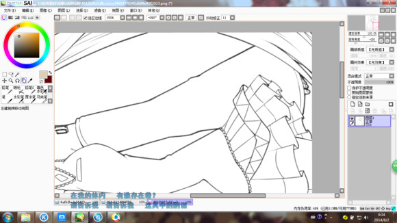 fd9d8d56e8c248adb942a70204ae3018.jpeg