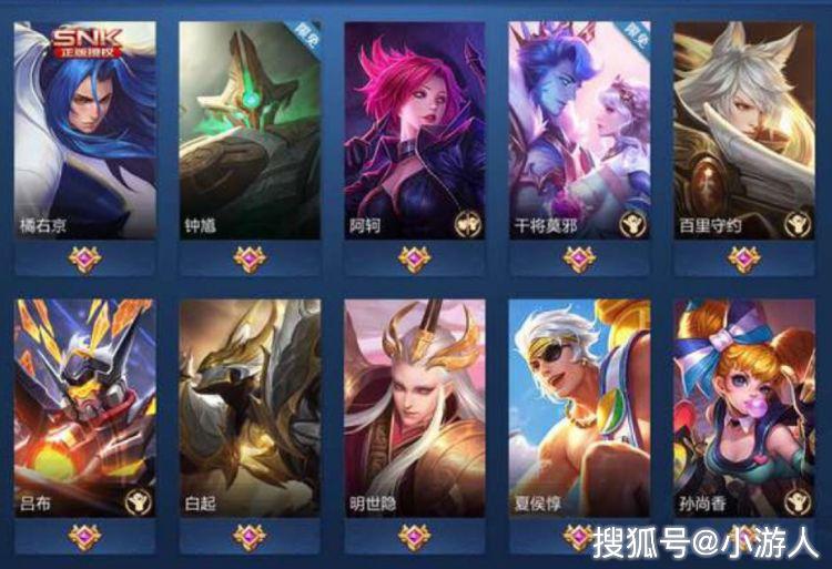 王者荣耀全服排名_王者荣耀国服图片