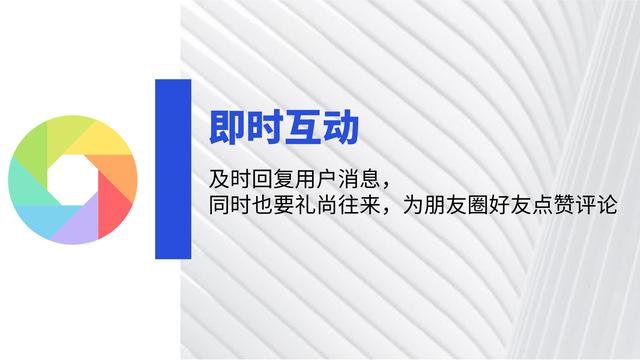 朋友圈攻略