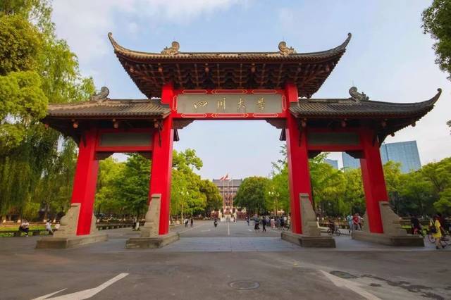 四川大学招生简章2020_四川大学招生简章