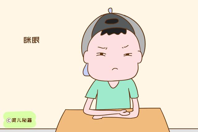 怎么才能知道孩子近视呢?爸妈多观察,孩子的表现会告诉你