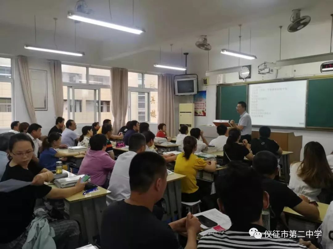 加强家校合作,共谱教育华章——仪征市第二中学召开高一年级家长会