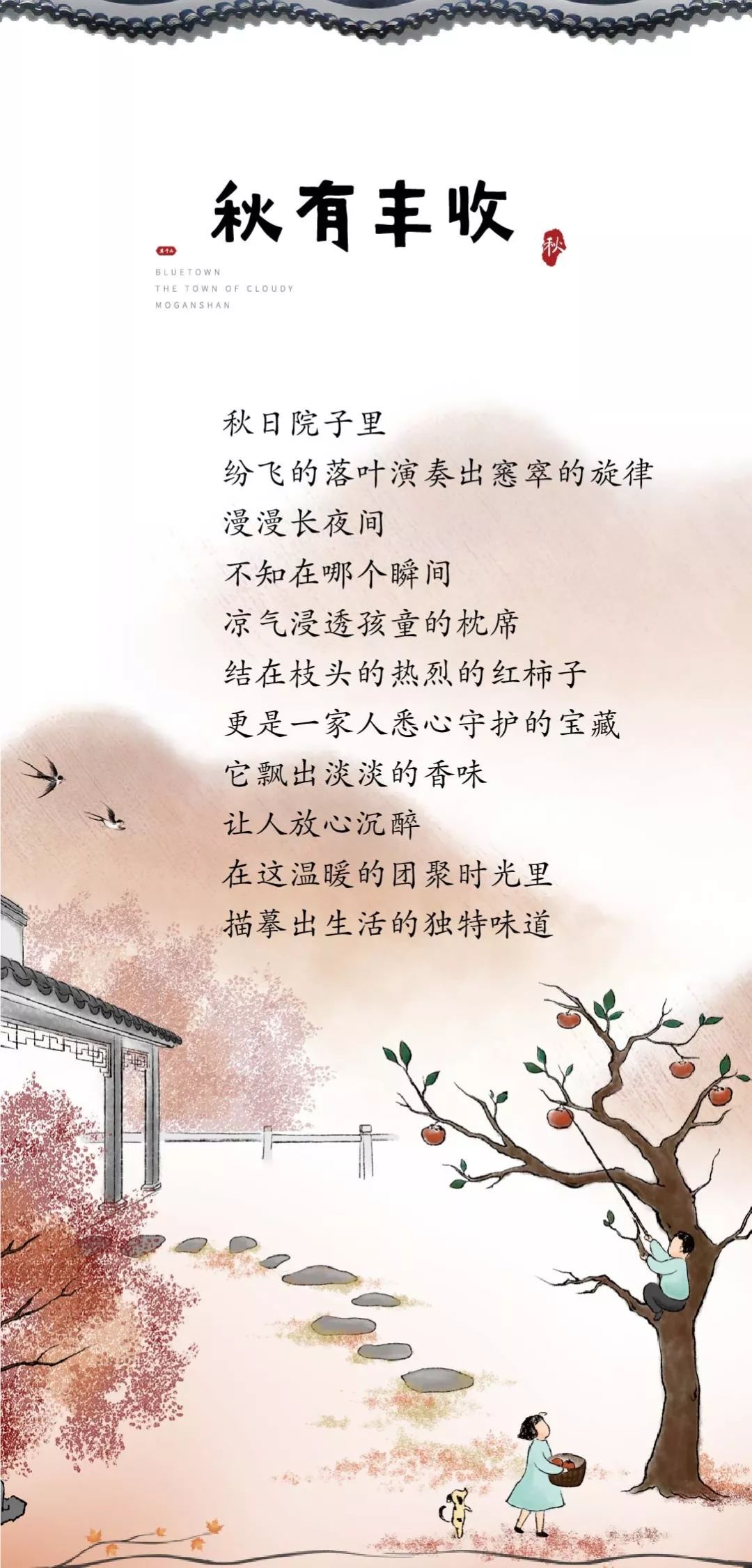 四季童年简谱_童年简谱(3)