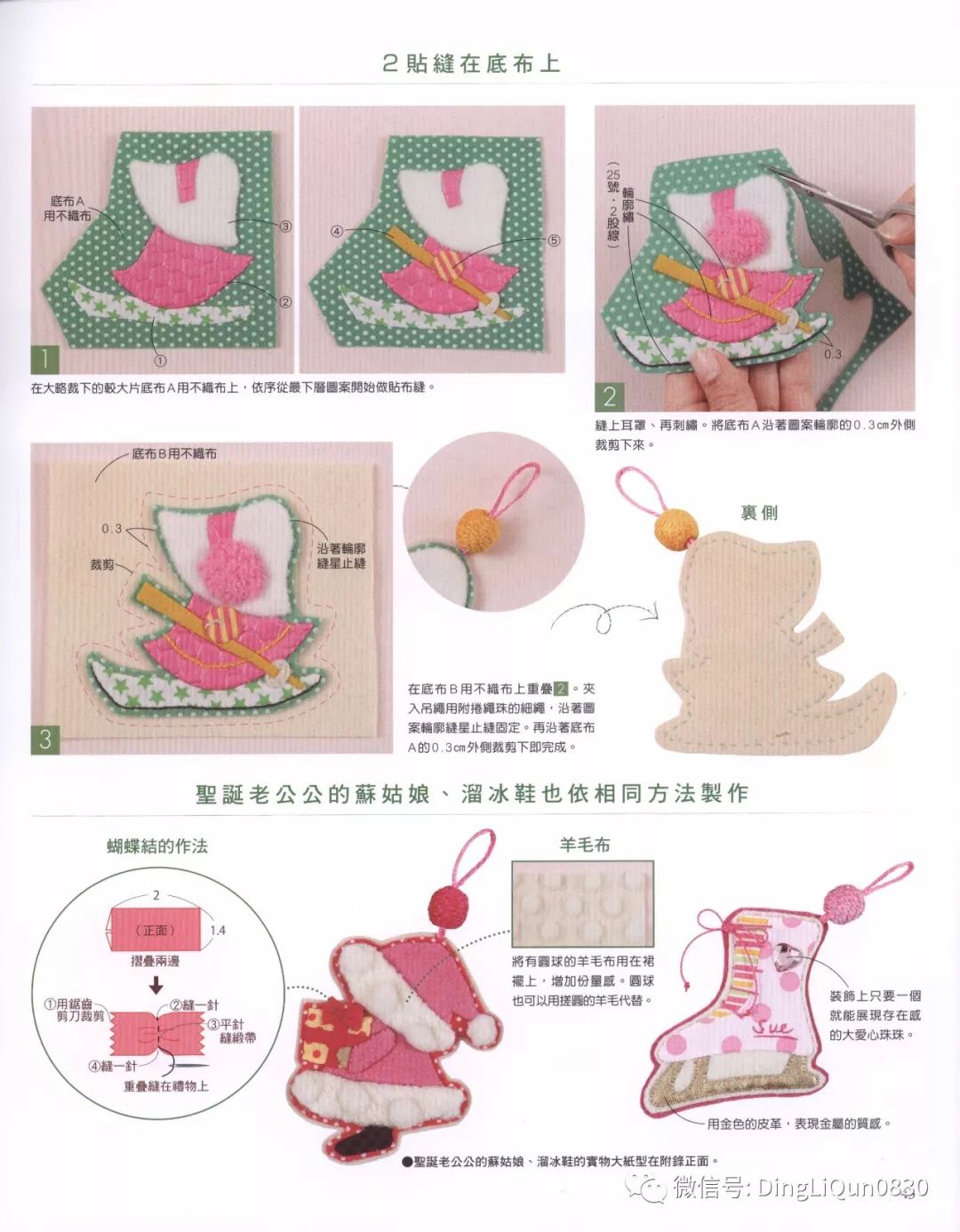 20款苏姑娘拼布作品大集合,小小贴布缝的大大魅力