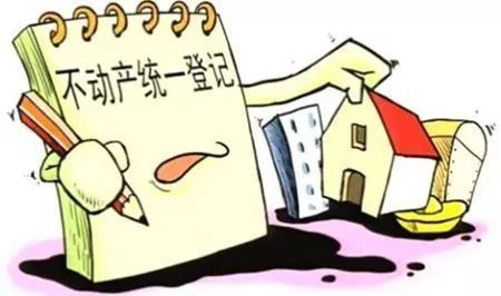 违法建设处置办法 059c448285b5408d8600bd8c187612a4.jpeg