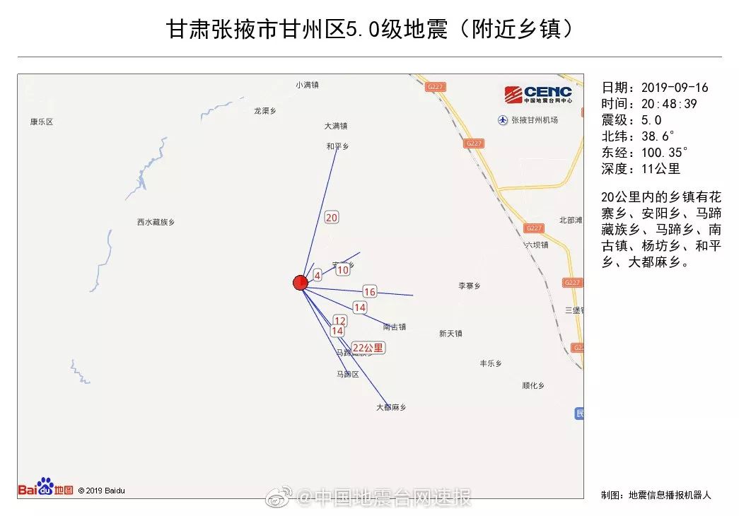 张掖甘州区人口_今天起,你们都要羡慕死张掖了