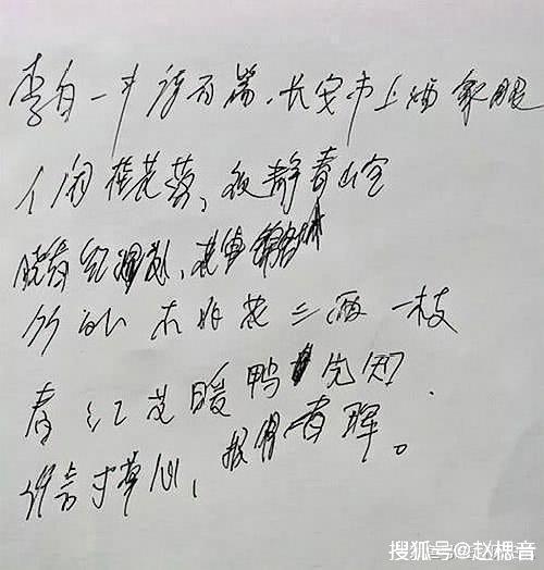 人如什么的成语_成语故事图片(3)