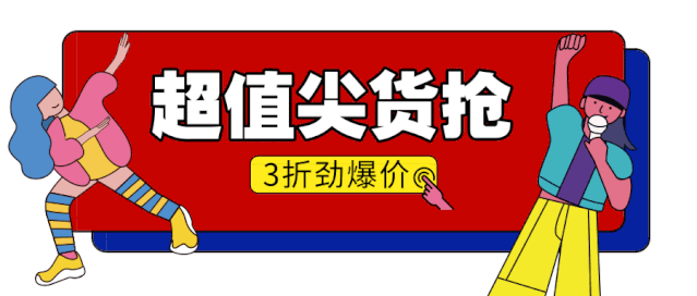 (可在商场收银台直接抵扣) 原价1699元的 芝华仕功能单椅 疯狂砍价!