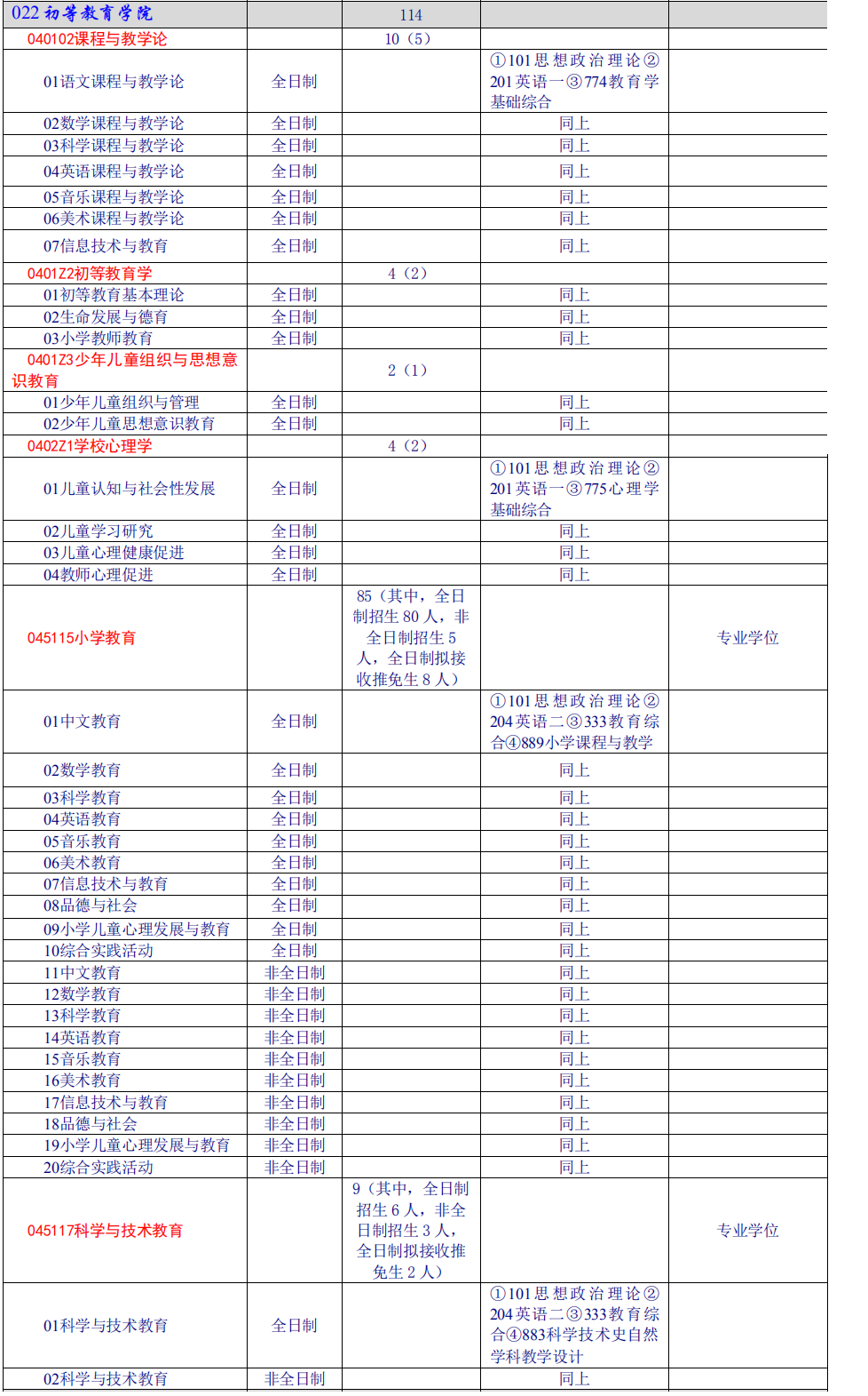 08064342d3c24e6cb03a138fd09f1d9a.png