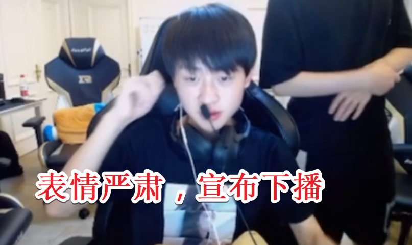 玩游戏最牛的主播 084ba878e0944bc59239fa980805ac62.png