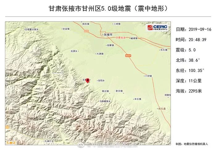 甘州区城市人口_甘州区人民医院图片