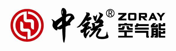 中锐,厦门中同能源科技有限公司于2010年创办的热泵空气能品牌,产品