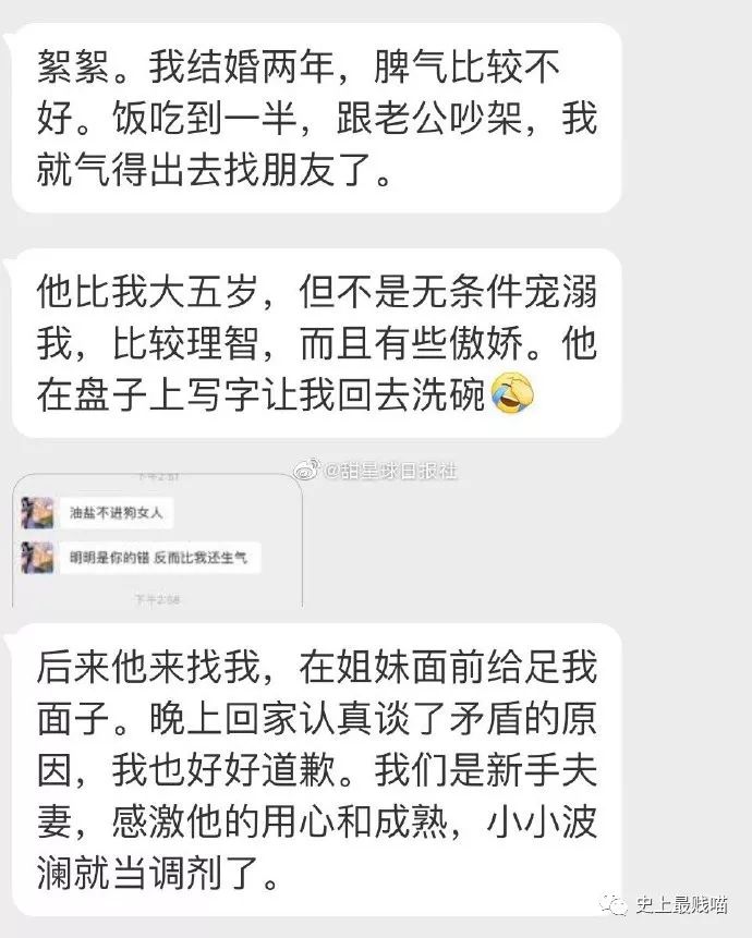 贻人口实的意思_李小璐贾乃亮的公关太失败,这样公关才会让人相信没出轨