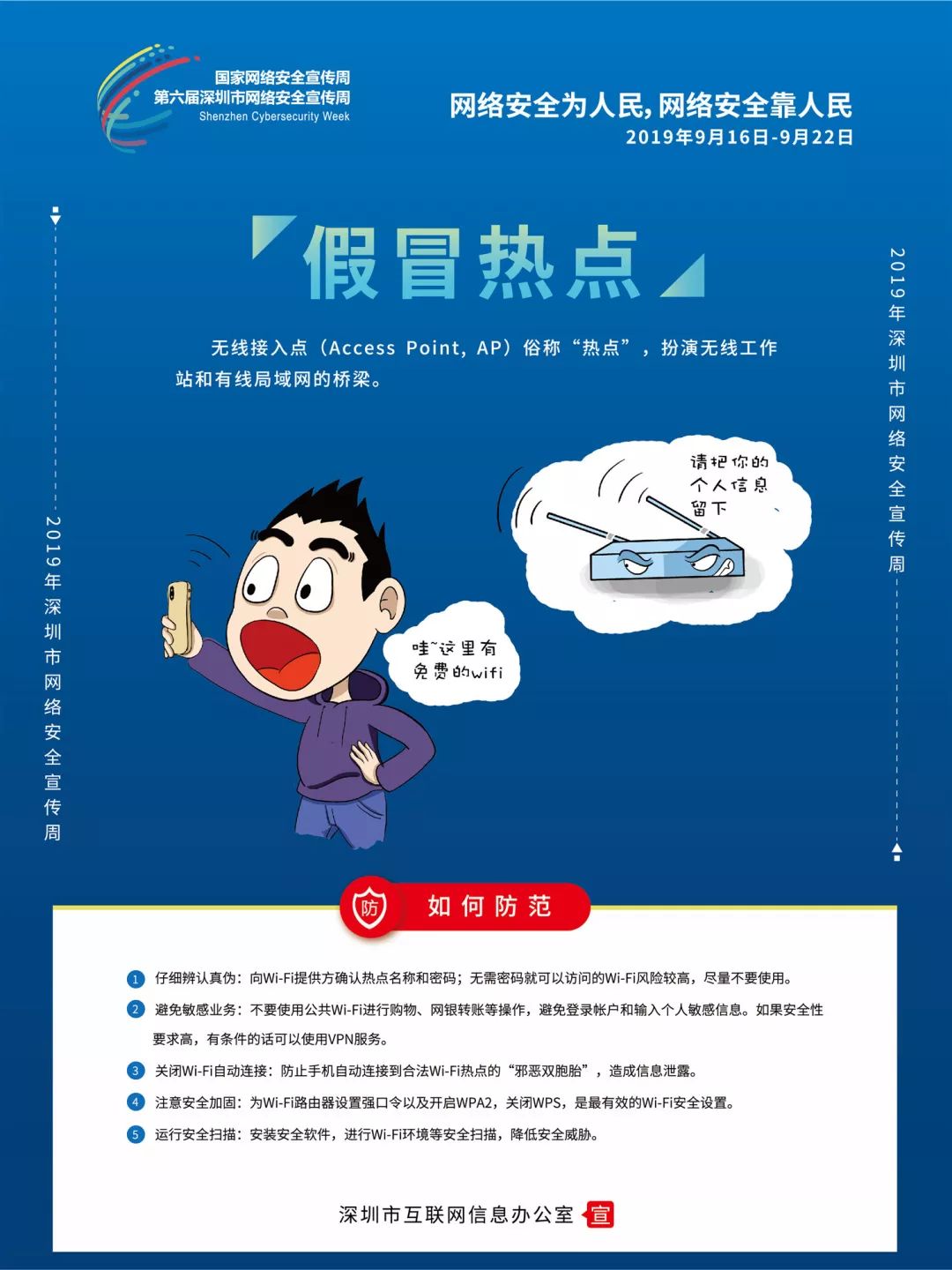 知识问答大挑战简单 0aadaaa367904c0f890531155bb9ab3b.jpeg