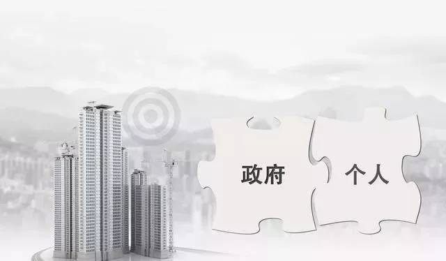 房产税家庭人口怎么算_幸福家庭
