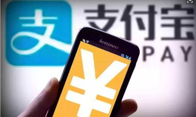 今天支付宝怎么了
 ,今天支付宝怎么了打不开