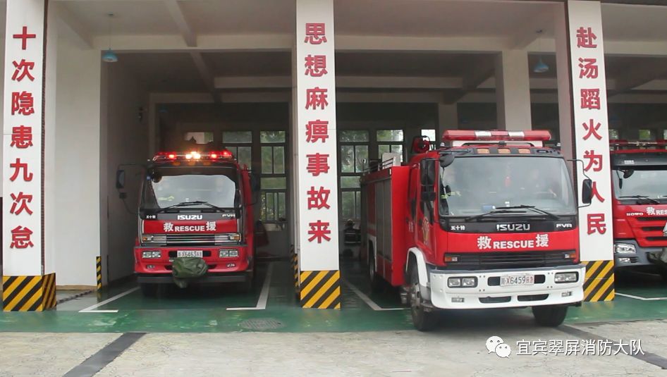 四川省宜宾市叙州区田园小区地下车库发生火情,市消防救援支队翠屏区