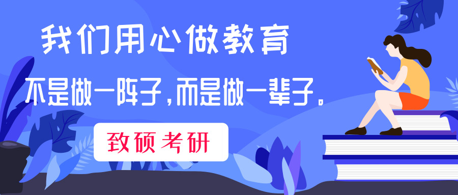 人口学考研_考研辅导 2017年北京大学人口学考研参考书重点推