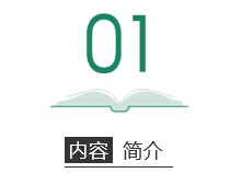 孩子|了解敏感期|《拒绝敏感：与孩子一起成长》