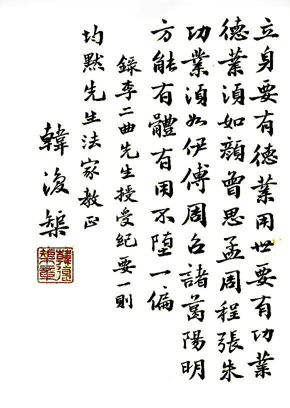 冯什么什么老成语大全四个字_猜四个字成语图片大全(2)