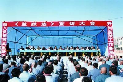 1995年山东省聊城监狱揭牌3进入新世纪以来,监狱坚决执行党的工作方针