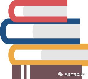 最美的相遇 最棒的自己 最珍重的节日 亚迪