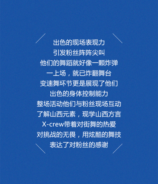 雪花啤酒在山西搞了一件大事!快看看啥事?