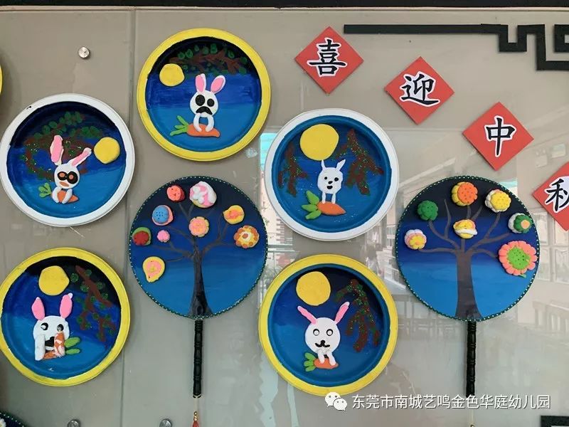 月儿圆圆,月饼甜甜——艺鸣金色华庭幼儿园中秋节活动