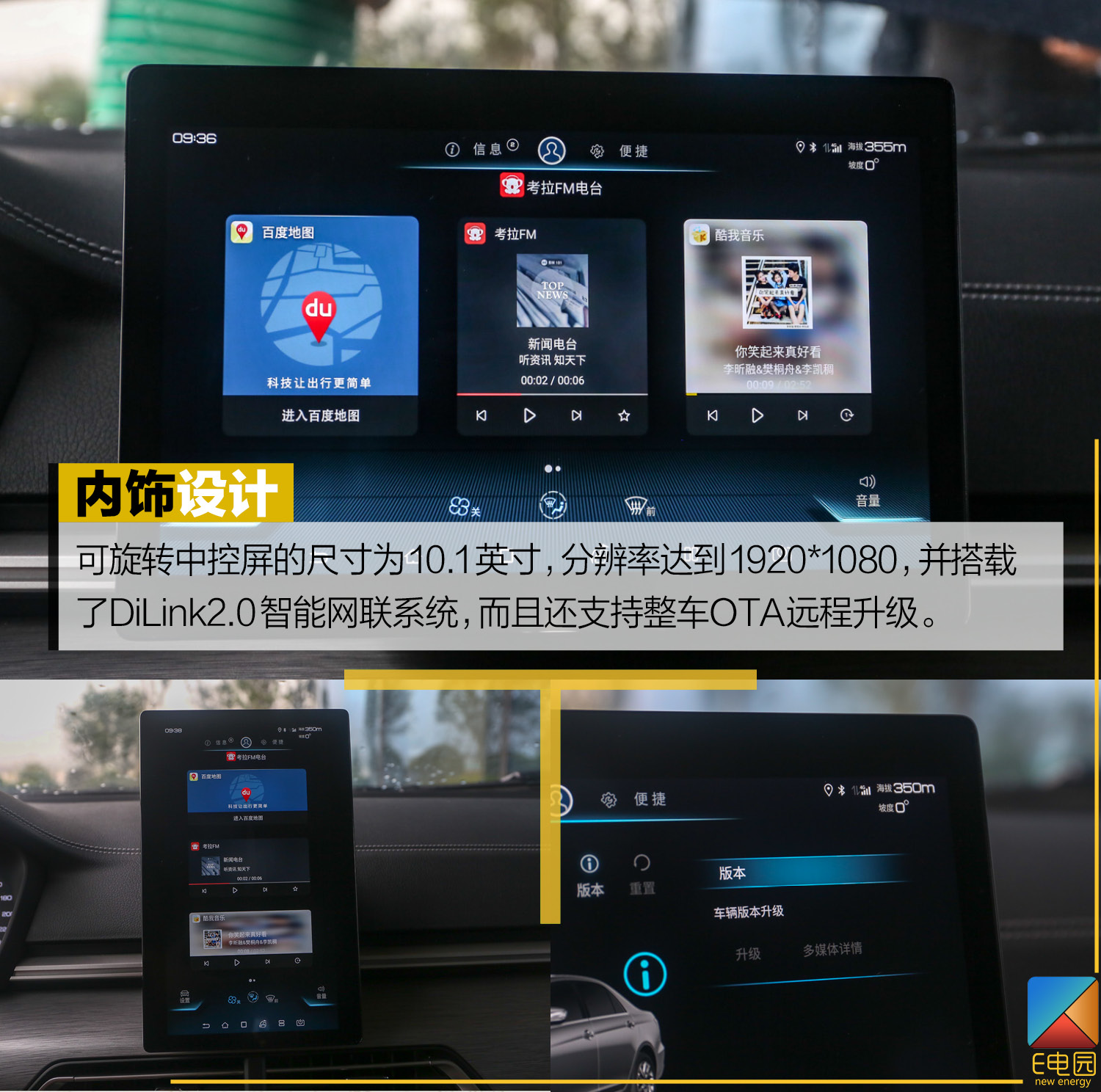 卖不到15万/续航421km 比亚迪全新秦EV能不能靠实力打动你?(第1页) -