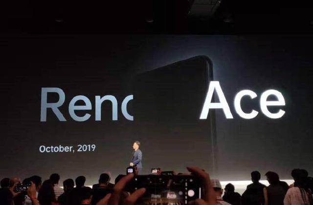 原创 第一张王牌，OPPO Reno Ace确认搭载65W超级闪充