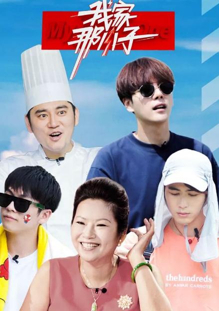 非凡家庭第二季开播了没 186a98d452f542eca064ca6a1a327476.jpeg