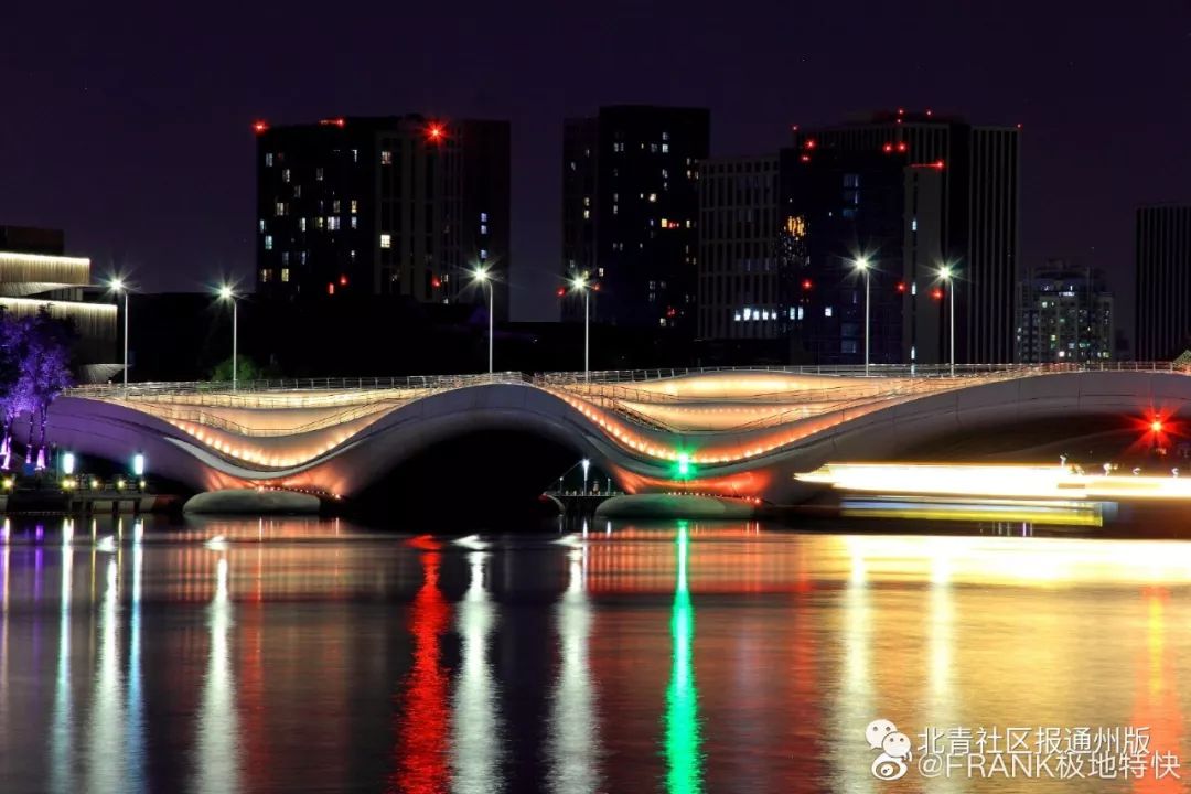 通州大运河夜景竟变得这么美?灯火璀璨,水