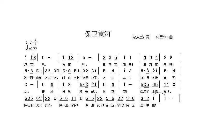 小黄鸭合唱队简谱_小黄鸭合唱队ppt图片(2)