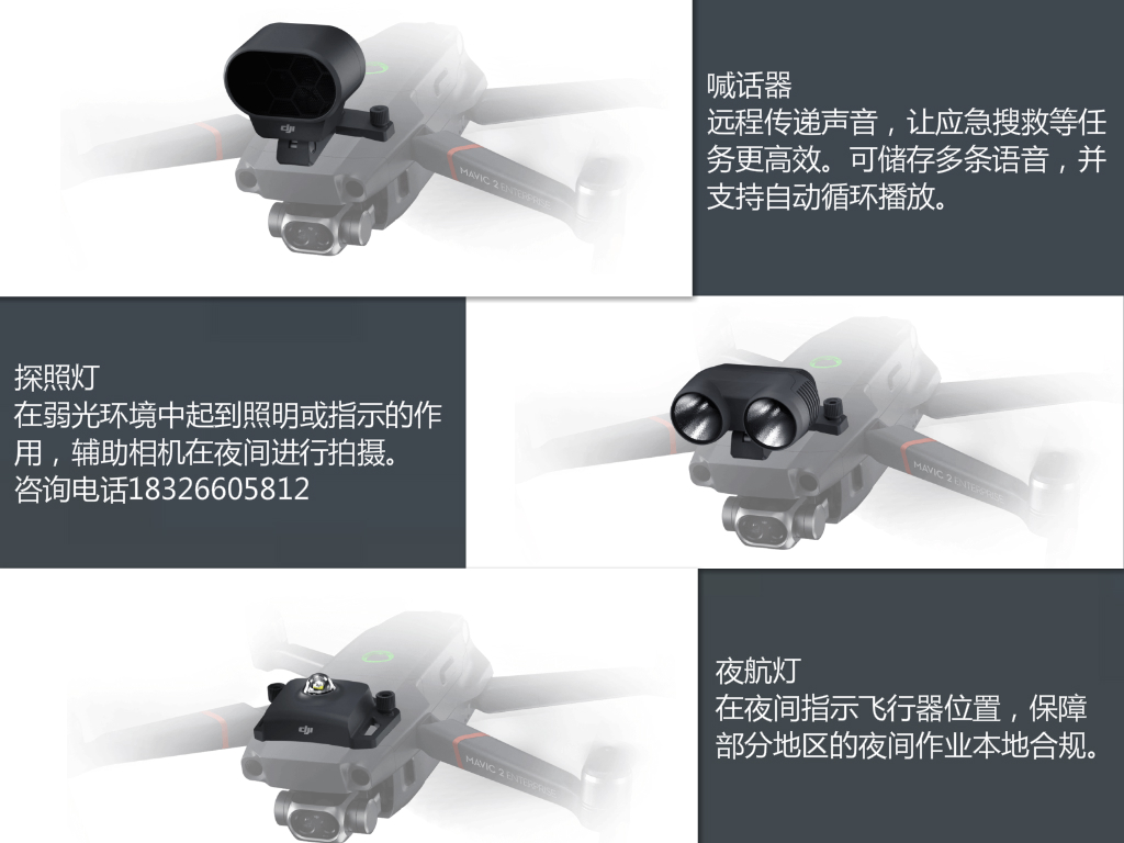 大疆怎么激活无人机 1f2ac3ad49684e1dac325e6430c7e07f.jpeg