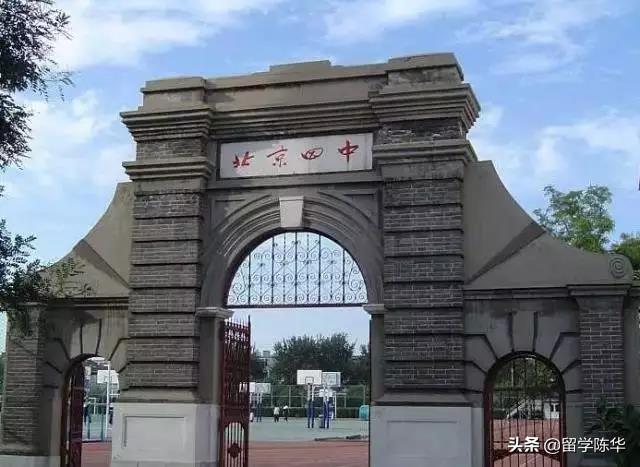 怎么看是不是公办大学 1ffba78f9f1d42e185c66afccc47c6e9.jpeg