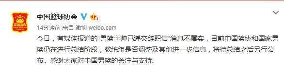 国家体育总局副局长李颖川：没听说有李楠申请辞职这事