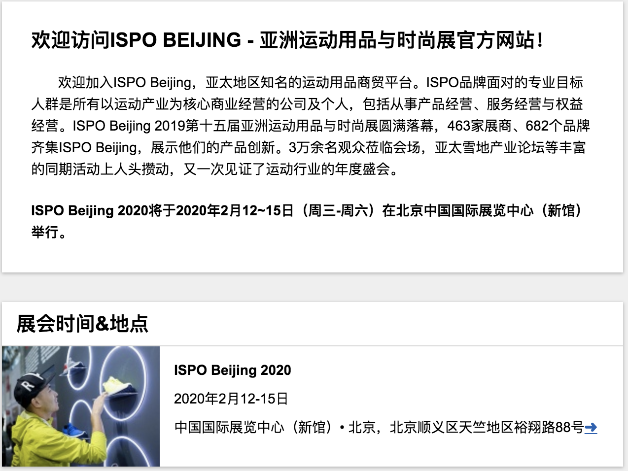 2020年上半年北京市g_北京市地图全图2020