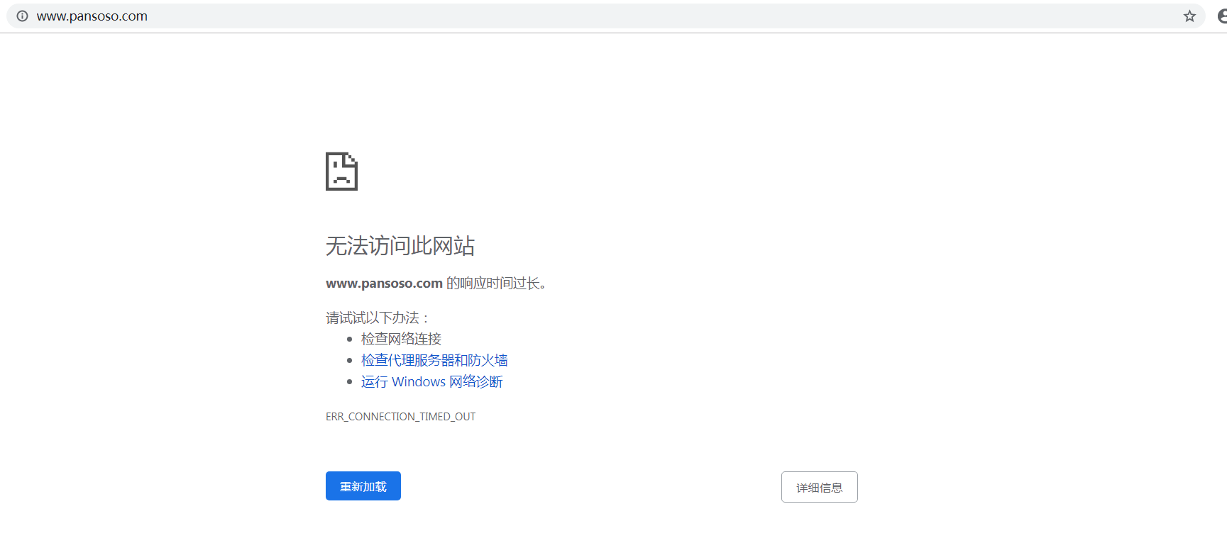 最新百度网盘百度网盘免费经济学的遗孤-奇享网